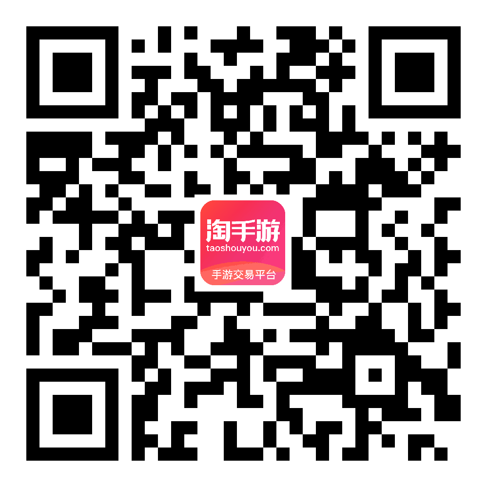 仙境传说ro 守护永恒的爱 苹果官方 老区成品血腥和白骑士卡法师 仙境传说ro 守护 永恒的爱 淘手游 Taoshouyou Com 专业的手游账号交易平台