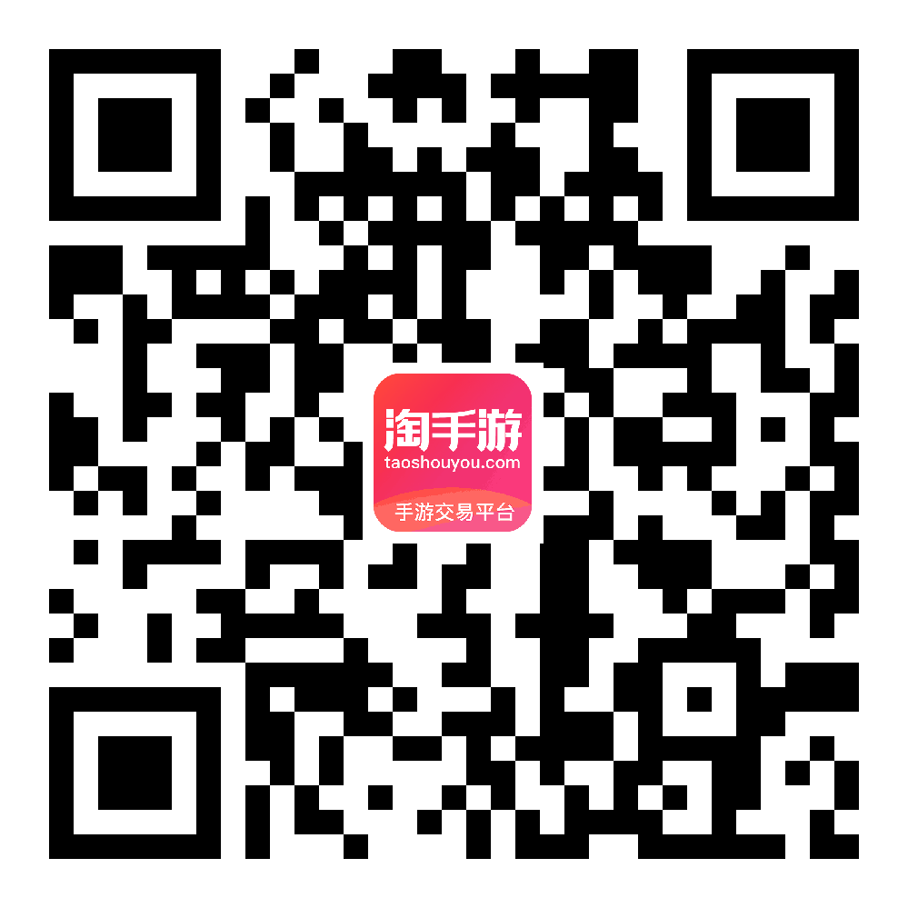 仙境传说ro 守护永恒的爱 苹果官方 大巴帽三牛卡骑士 仙境传说ro 守护永恒的爱 淘手游 Taoshouyou Com 专业的手游账号交易平台