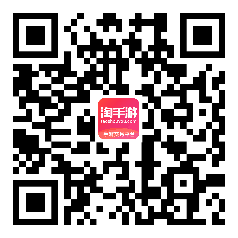 仙境传说ro 守护永恒的爱 苹果官方 90级牧师黄金虫boss卡 仙境传说ro 守护永恒的爱 淘手游 Taoshouyou Com 专业的手游账号交易平台